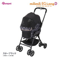 楽天市場】ミリミリ ライト アルファegロングの通販