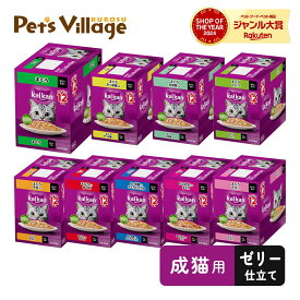 カルカン パウチ ゼリー仕立て シリーズ 各種 60g×12袋