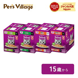 カルカン パウチ 15歳から シリーズ 各種 60g×12袋