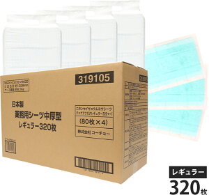 |Cgő10{I11/20 20:00`11/27 01:59܂ŁbR[`[ { ƖpV[c ^ M[/Ch ypz [gCV[g] e ybgV[g gCV[c