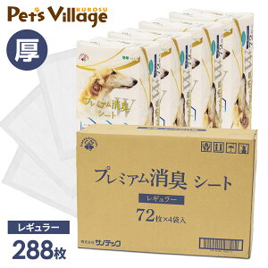 |Cgő10{I12/4 20:00`12/11 01:59܂Łb^ybgV[c TmebN v~ALV[gW M[ 72×4 Ch 36×4 ypz [gCV[g] NG_z ybgV[g 