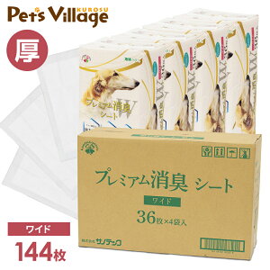 ^ybgV[c TmebN v~ALV[gW M[ 72×4 Ch 36×4 ypz [gCV[g] NG_z ybgV[g gCV[c