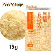 ペッツルート 無添加 とりけずり ふわふわ花 15g