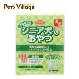 デビフ シニア犬のおやつ 植物性乳酸菌K71・コエンザイムQ10配合 25g×4袋入