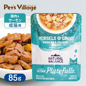 ナチュラルバランス オリジナルウルトラプレートフル 成猫用 鶏肉＆サーモンレシピ グレインフリー 85g
