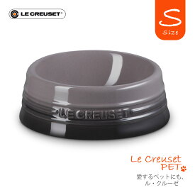 ル・クルーゼジャポン ペットボール S フードボウル【LE CREUSET】 [食器] ルクルーゼ 猫 小型犬用