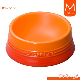 ル・クルーゼジャポン ペットボール M フードボウル【LE CREUSET】 [食器] ルクルーゼ 中型犬 大型犬用