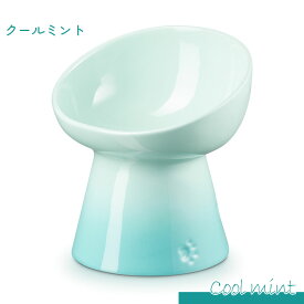 ル・クルーゼジャポン ハイスタンド・ペットボール ディープ フードボウル【LE CREUSET】 [食器] ルクルーゼ 猫 犬用
