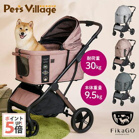 コンビ フィカゴー アジャイル2 ペットカート バギー 【combi】 [おでかけ用品] compet