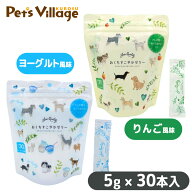 ラブクオリティ おくちすこやかゼリー 5g×30本入 （りんご風味/ヨーグルト風味）送料無料