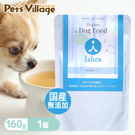 イシュカ プレミアムウェット 国産濃縮鹿スープ 160g 1個 7個 ドックフード