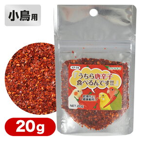 �����ڥåȥա��� ��������ɻҿ��٤��Ǥ� 20g