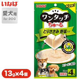 楽天市場 犬用 無添加 チュールの通販