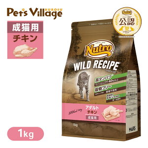 ���F�X �j���[�g�� �L���b�g ���C���h���V�s �A�_���g �`�L�� ���L�p 1kg ���͂� ���� ���C���h���V�s WILD RECIPE �L���b�g�t�[�h �y�b�c�r���b�W�N���X