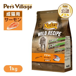 ���F�X �j���[�g�� �L���b�g ���C���h���V�s �A�_���g �T�[���� ���L�p 1kg ���͂� ���� ���C���h���V�s WILD RECIPE �L���b�g�t�[�h �y�b�c�r���b�W�N���X