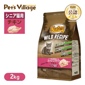 ���F�X �j���[�g�� �L���b�g ���C���h���V�s �G�C�W���O�P�A �`�L�� �V�j�A�L�p 2kg ���͂� ���� ���C���h���V�s WILD RECIPE �L���b�g�t�[�h �y�b�c�r���b�W�N���X