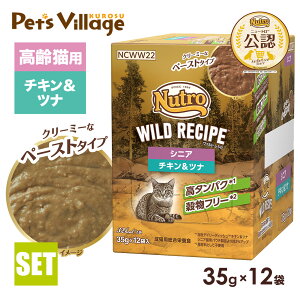 FX j[g Lbg ChVs VjALp `Lci N[~[ȃy[Xg^Cv pE` 35g×12 ͂  yChVs(WILD RECIPE)z[Lbgt[h] ybcrb