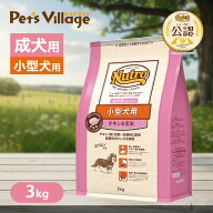 公認店 ニュートロ ナチュラル チョイス 小型犬用 成犬用 生後8ヶ月以上 チキン＆玄米 3kg ごはん ご飯 …