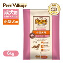 公認店 ニュートロ ナチュラル チョイス 小型犬用 成犬用 生後8ヶ月以上 チキン＆玄米 6kg ごはん ご飯 【ナチュラル…