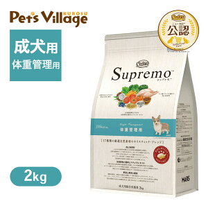  FX j[g Vv hbO ̏dǗp 2kg ͂  yVv(Supremo)z[hbOt[h] 