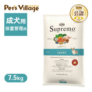 FX j[g Vv hbO ̏dǗp 7.5kg ͂  yVv(Supremo)z[hbOt[h] 