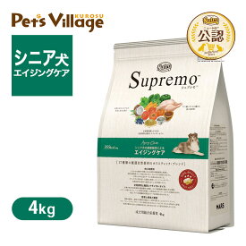 公認店 ニュートロ シュプレモ ドッグ エイジングケア 4kg ごはん ご飯 シュプレモ Supremo ドッグフード