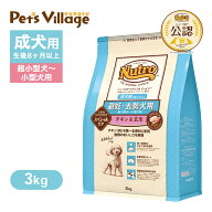 公認店 ニュートロ ナチュラル チョイス 避妊・去勢犬用 超小型犬〜小型犬用 成犬用 生後8ヶ月以上 チキ…