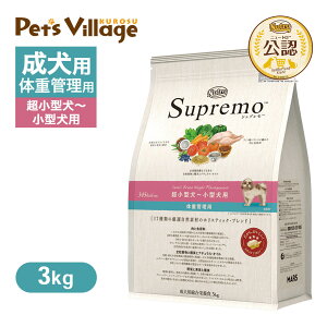 FX j[g Vv ^`^p ̏dǗp 3kg ͂  yVv(Supremo)z[hbOt[h] 