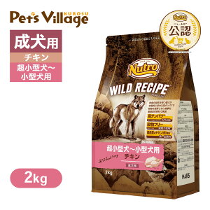 FX j[g ChVs ^`^p p `L 2kg ͂  yChVs(WILD RECIPE)z[hbOt[h]