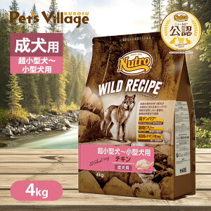 ���F�X �j���[�g�� ���C���h���V�s �����^���`���^���p �����p �`�L�� 4kg ���͂� ���� ���C���h���V�s WILD RECIPE �h�b�O�t�[�h �y�b�c�r���b�W�N���X