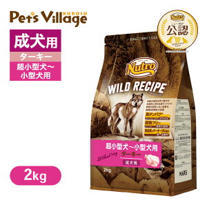 ���F�X �j���[�g�� ���C���h���V�s �����^���`���^���p �����p �^�[�L�[ 2kg ���͂� ���� ���C���h���V�s WILD RECIPE �h�b�O�t�[�h �y�b�c�r���b�W�N���X