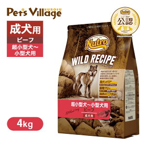 ���F�X �j���[�g�� ���C���h���V�s �����^���`���^���p �����p �r�[�t 4kg ���͂� ���� ���C���h���V�s WILD RECIPE �h�b�O�t�[�h �y�b�c�r���b�W�N���X