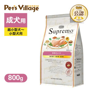  FX j[g Vv ^`^p p ̃Vs `L 800g ͂  yVv(Supremo)z[hbOt[h]