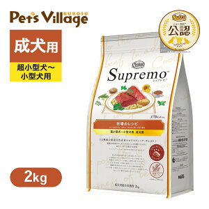 FX j[g Vv ^`^p p q̃Vs r[t 2kg ͂  yVv(Supremo)z[hbOt[h] 