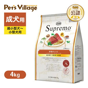 FX j[g Vv ^`^p p q̃Vs r[t 4kg ͂  yVv(Supremo)z[hbOt[h] 