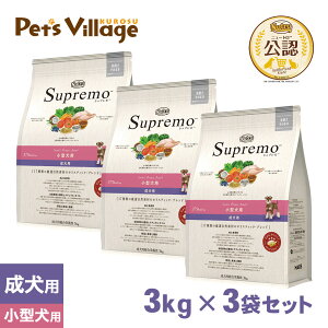 FX j[g Vv ^p p X[u[hA_g 3kg×3 ͂  yVv(Supremo)z[hbOt[h] 