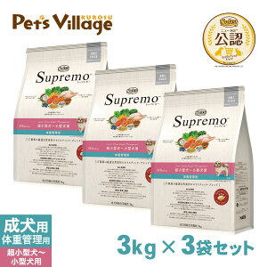 FX j[g Vv hbOt[h ^`^p ̏dǗp X[u[h EGCg}lWg 3kg×3 ͂  yVv(Supremo)z[hbOt[h] 