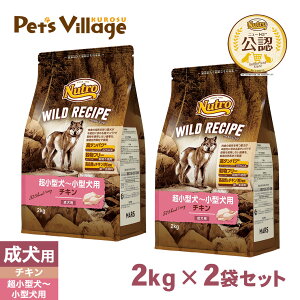 ���F�X �j���[�g�� ���C���h���V�s �h�b�O�t�[�h �����^���`���^���p �����p �`�L�� 2kg×2�� ���͂� ���� ���C���h���V�s WILD RECIPE �h�b�O�t�[�h �y�b�c�r���b�W�N���X