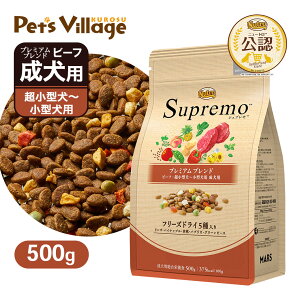  FX j[g Vv ^`^p p v~Auh r[t 500g ͂  yVv(Supremo)z[hbOt[h]