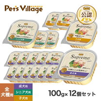 楽天市場】ドッグフード シュプレモの通販