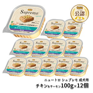 j[g VvgC p 100g×12Zbg ͂  yVv(Supremo)z[hbOt[h]
