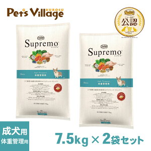 FX j[g Vv hbOt[h ̏dǗp p 7.5kg×2Zbg ͂  yVv(Supremo)z[hbOt[h]