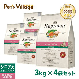 公認店 ニュートロ シュプレモ ドッグフード 超小型犬〜小型犬用 シニア犬用 エイジングケア スモールブリードシニア 3kg×4個セット ごはん ご飯 シュプレモ Supremo ドッグフード