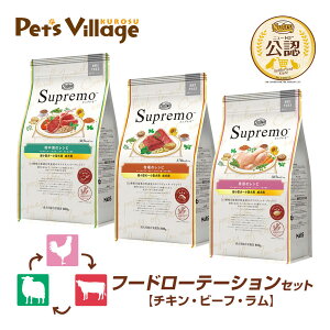 t[h[e[VZbg FX j[g Vv ^`^p p `L r[t  800g×3 ͂  yVv(Supremo)z[hbOt[h]