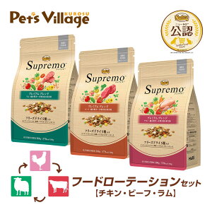 t[h[e[VZbg FX j[g Vv ^`^p p v~Auh `L r[t  500g×3 ͂  yVv(Supremo)z[hbOt[h]