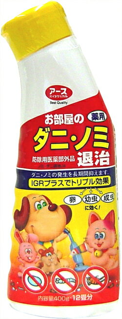 楽天市場 アース お部屋の薬用ダニ ノミ退治 400g ノミ ダニ対策 駆除 退治 犬用品 猫 用品 ペット ペットグッズ ペット用品 ペッツビレッジクロス ペット通販 楽天市場 アース お部屋の薬用ダニ ノミ退治 400g ノミ ダニ対策 駆除 退治 犬用品 猫 用品 ペット ペットグッズ ペット用品 ペッツビレッジクロス ペット通販