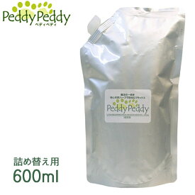 ペディペディ ハーブ PeddyPeddy HERB ペット用 詰め替え用 600ml RSL