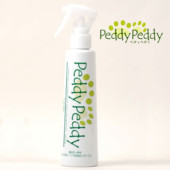 楽天市場 1 1 1 3限定 最大p10倍 ペディペディ ハーブ Peddypeddy Herb ペット用 0ml お出かけ お散歩 犬用 猫用 グッズ 用品 22ir ペッツビレッジクロス ペット通販