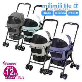 楽天市場 コンビ ベビーカー ペット ペットグッズ の通販