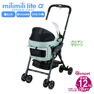 �R���r �R���y�b�g �~���~�����C�g�A���t�@ �y�b�g�J�[�g �o�M�[ �ycombi�z [���ł����p�i] compet